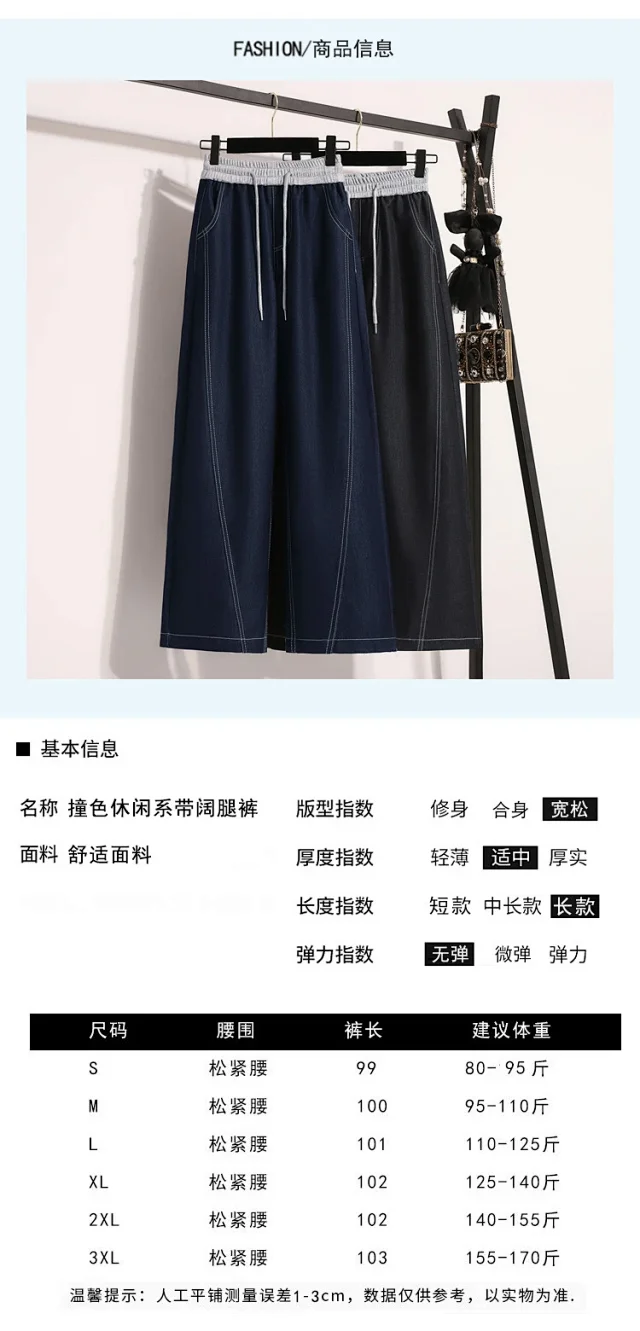 Tencel Lyocell Wide-Leg Jeans for Women Detail