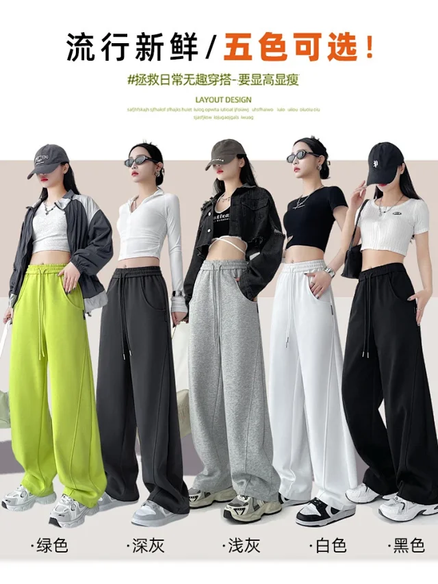 Banana Sporty Wide Leg Sweatpants for Women Detail