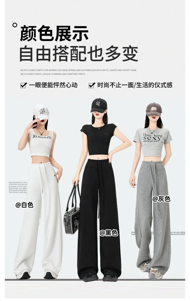 2025 Fall Women's Air Layer Wide - Leg Trousers Detail