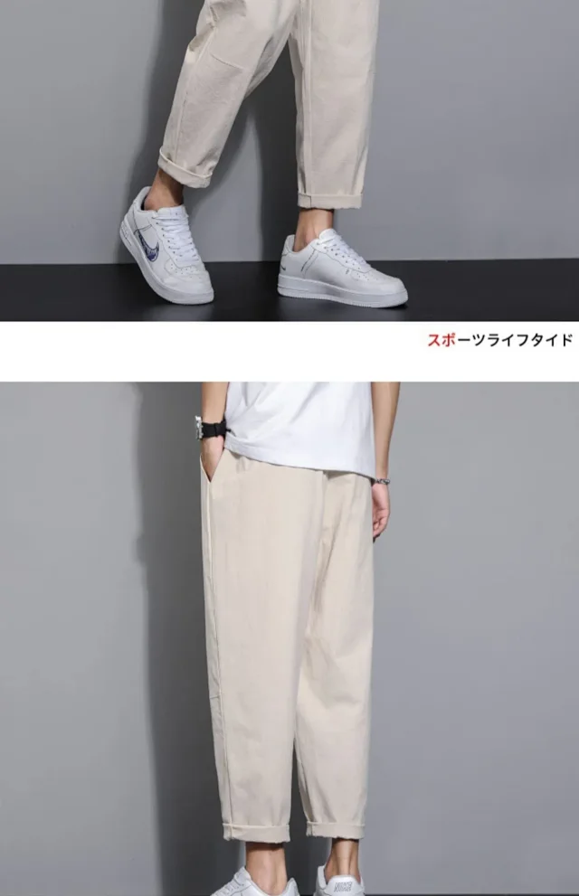 Men's Summer Linen Pants (Wide-Leg/Harem/Slim) Detail