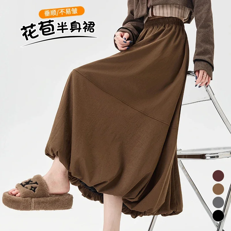 2025 Fall Korean High - Waist A - Line Lantern Midi Skirt