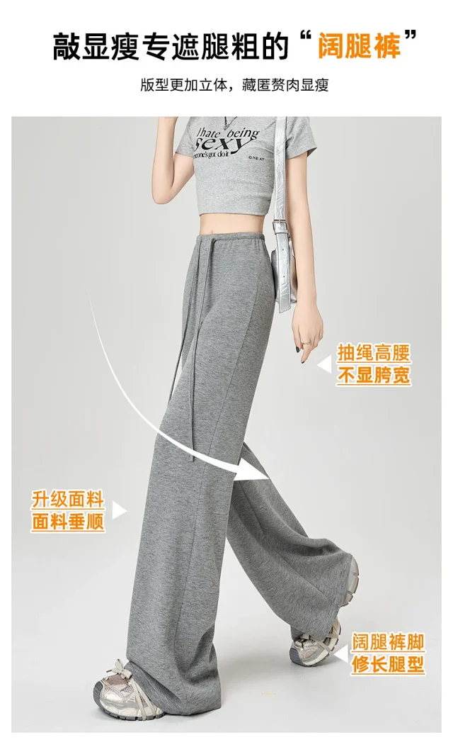 2025 Fall Women's Air Layer Wide - Leg Trousers Detail