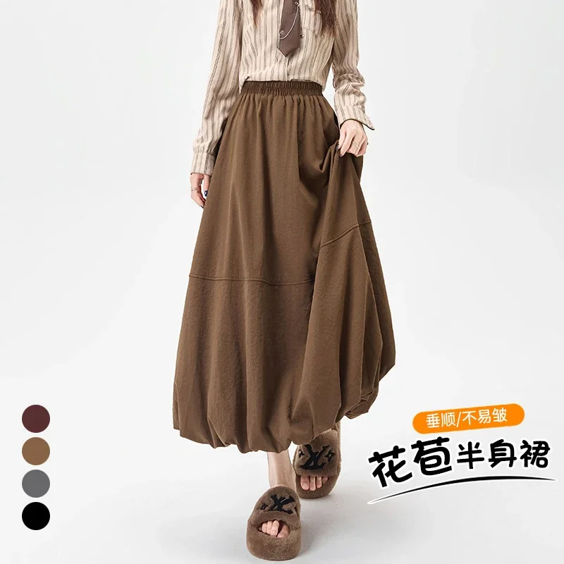 2025 Fall Korean High - Waist A - Line Lantern Midi Skirt