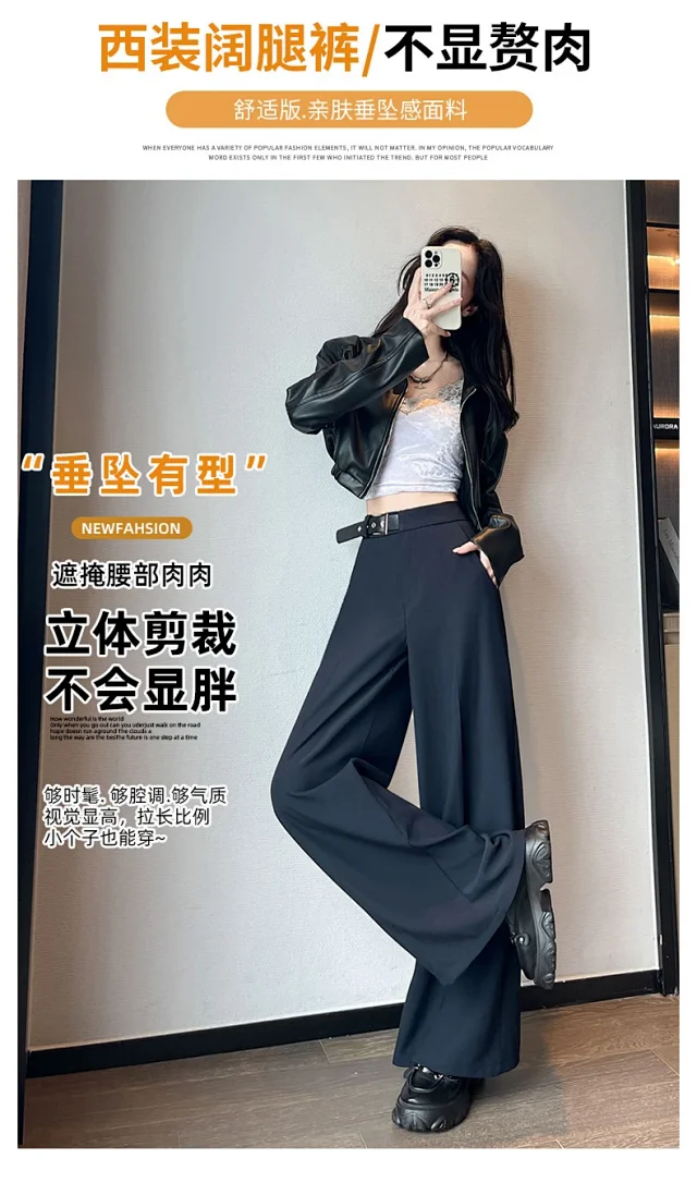 2025 Fall Old Money Style Wide-Leg Trousers Detail