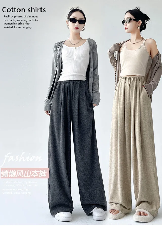 2025 Early Autumn Loose Wide - leg Pants for Women Detail