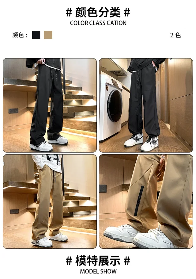 Khaki Men's Spring Hip Hop Straight Cargo Pants Detail