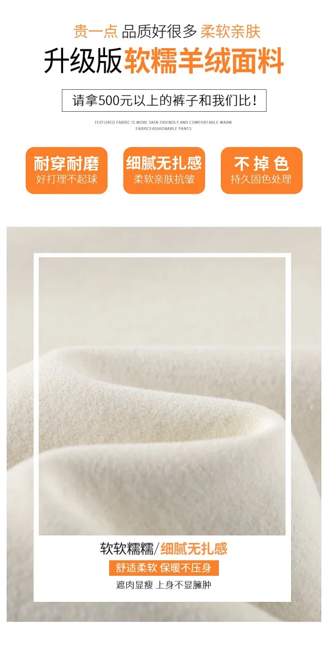 Women's Cashmere Wide - Leg Pants Detail
