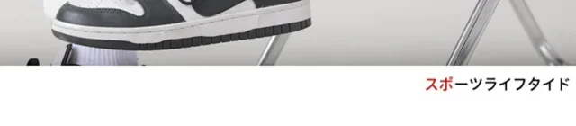 Men's Chenille Classic Harem Sweatpants Detail