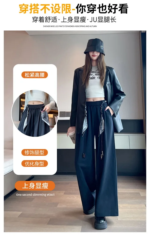 2025 Early Fall Korean-style Wide-leg Pants with Scarf Detail