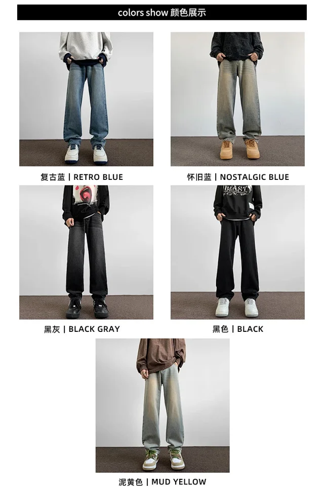 Hip Hop Retro Blue Denim Pants Detail