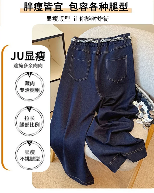 Early Autumn Scarf High-Waisted Denim Wide-Leg Pants Detail