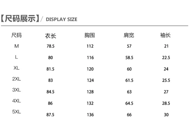 Unisex Summer Thin Short-sleeve Sunscreen Suit Detail