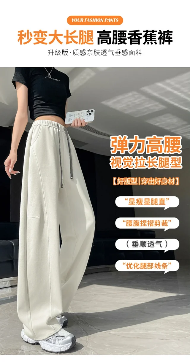 Korean-style Loose Straight Leg Pants 2025 Fall Detail