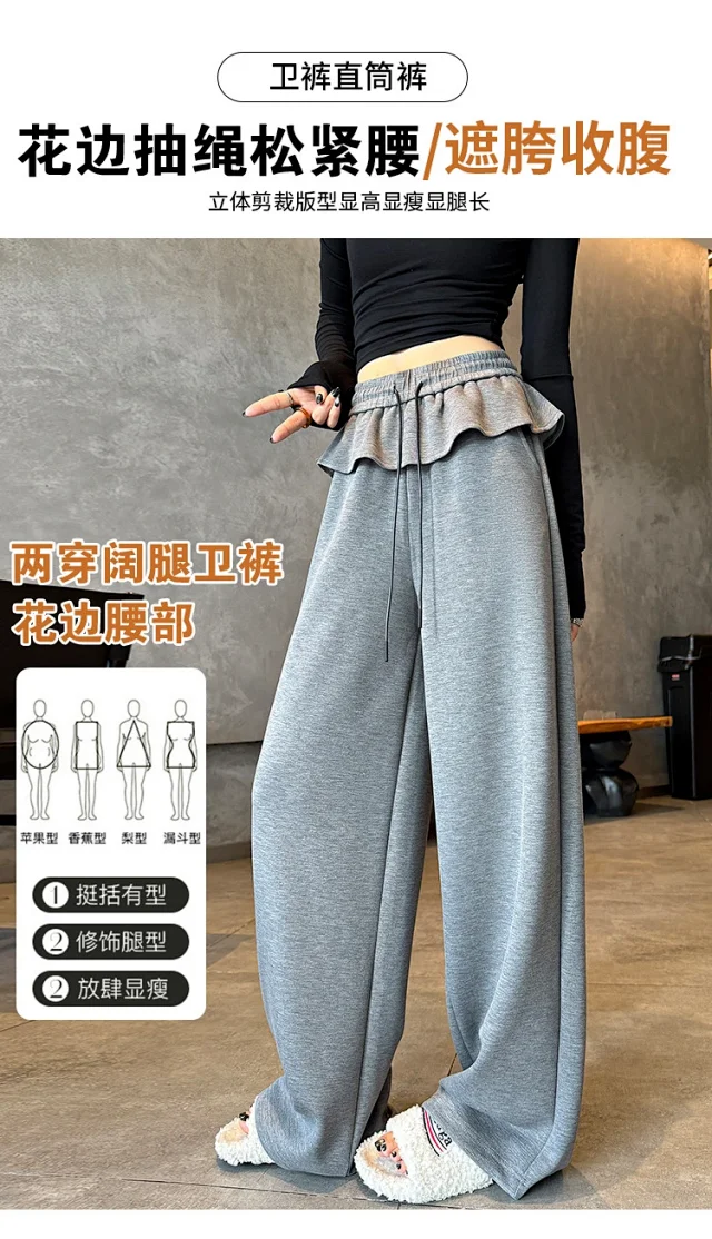 2025 Fall Women's Relaxed Fit Ballet-style Sweatpants Detail