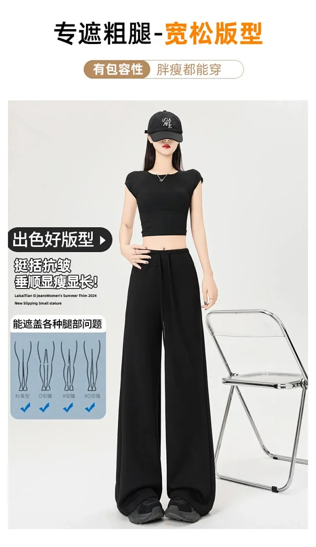 2025 Fall Women's Air Layer Wide - Leg Trousers Detail