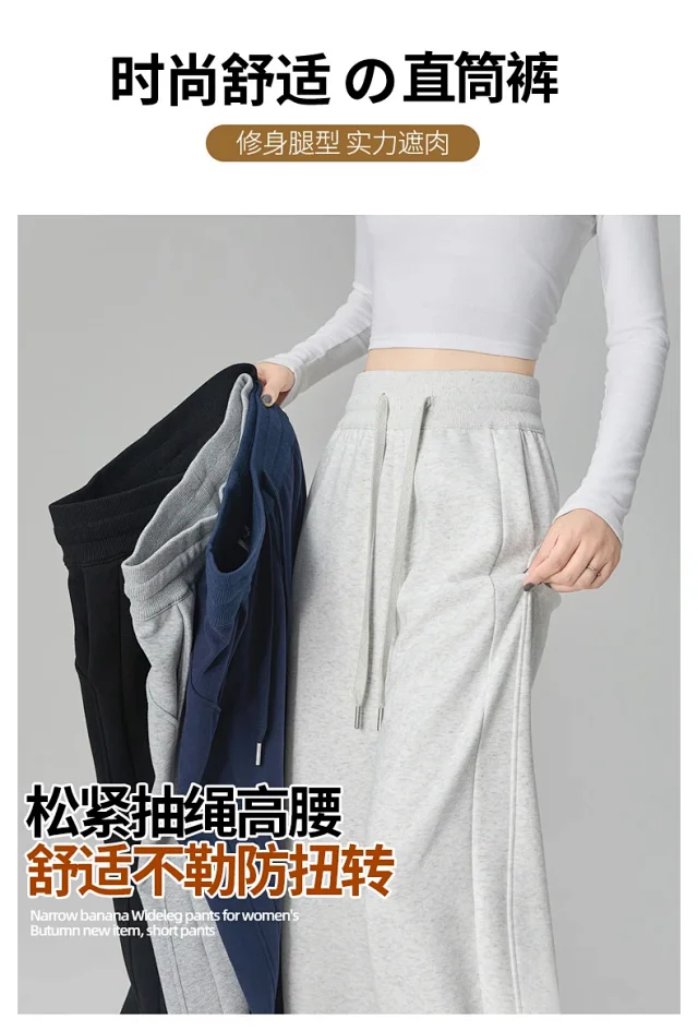 Women's Cotton Wide - leg Pants Detail