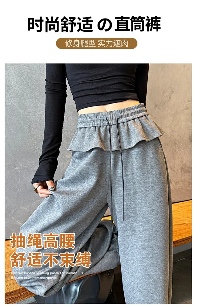 2025 Fall Women's Relaxed Fit Ballet-style Sweatpants Detail