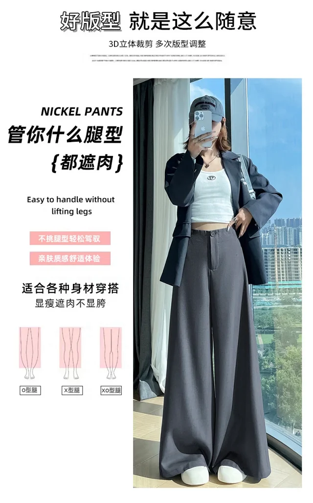 Women's 2025 Autumn Gray Wide - leg Pants Detail
