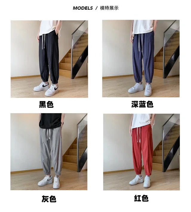 Men's Oversize Spring Retro Ice Silk Wide Leg Pants Detail
