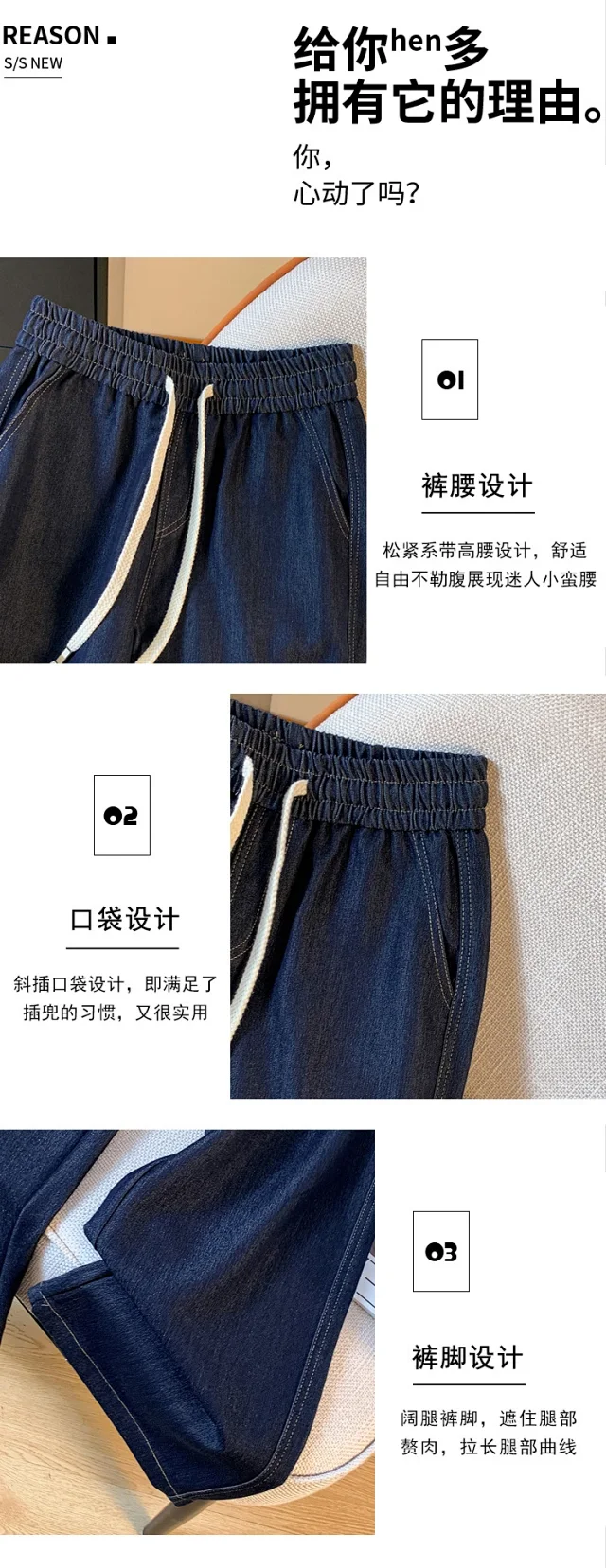 Autumn New Plus Size Lyocell Soft Jeans for Women Detail