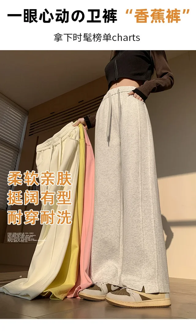 Banana Wide - leg Trousers for Women Detail