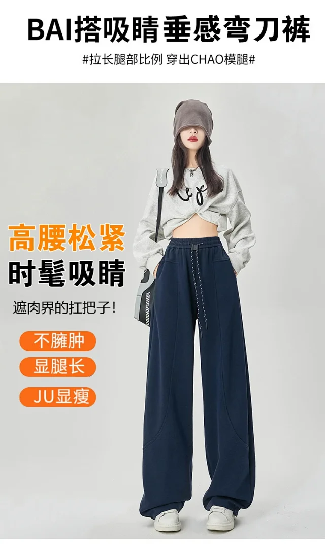 American Sports Multi - Color Banana Wide - Leg Pants Detail
