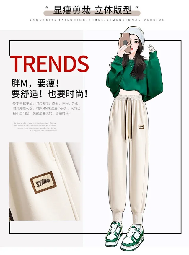 Women's Slimming Winter Joggers Detail