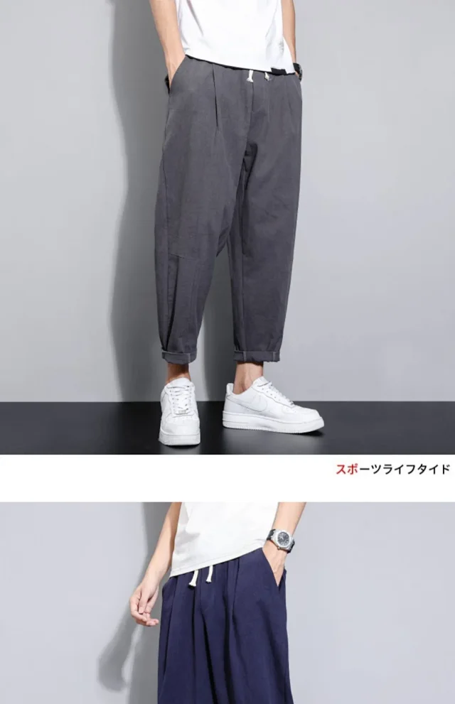 Men's Summer Linen Pants (Wide-Leg/Harem/Slim) Detail