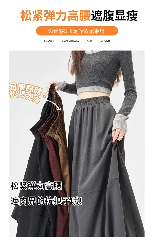 2025 Fall Korean High - Waist A - Line Lantern Midi Skirt Detail