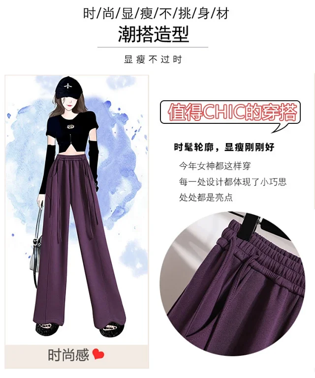 2025 Autumn New Banana Pants for Women Detail
