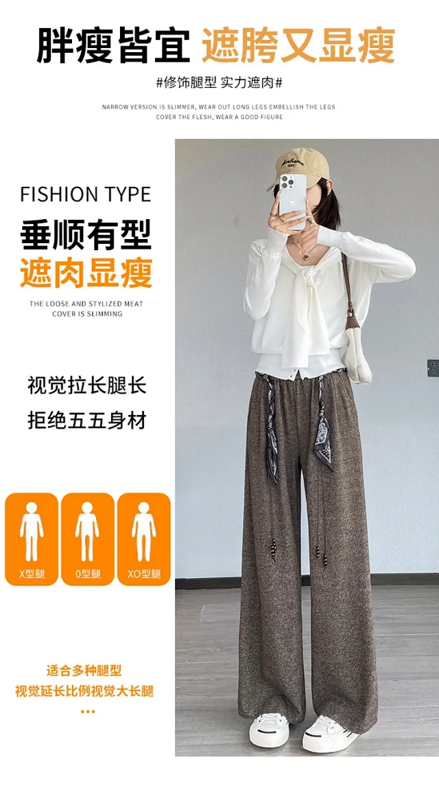 2025 Early Autumn Korean Style High - Waist Wide - Leg Pants Detail
