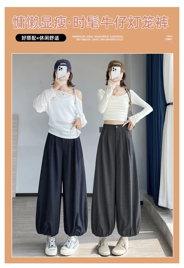 Women's Blue Soft Denim High-waisted Wide-leg Pants Detail
