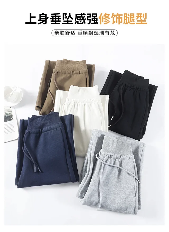 Autumn BF-style High-waist Drapey Wide-leg Sweatpants for Women Detail