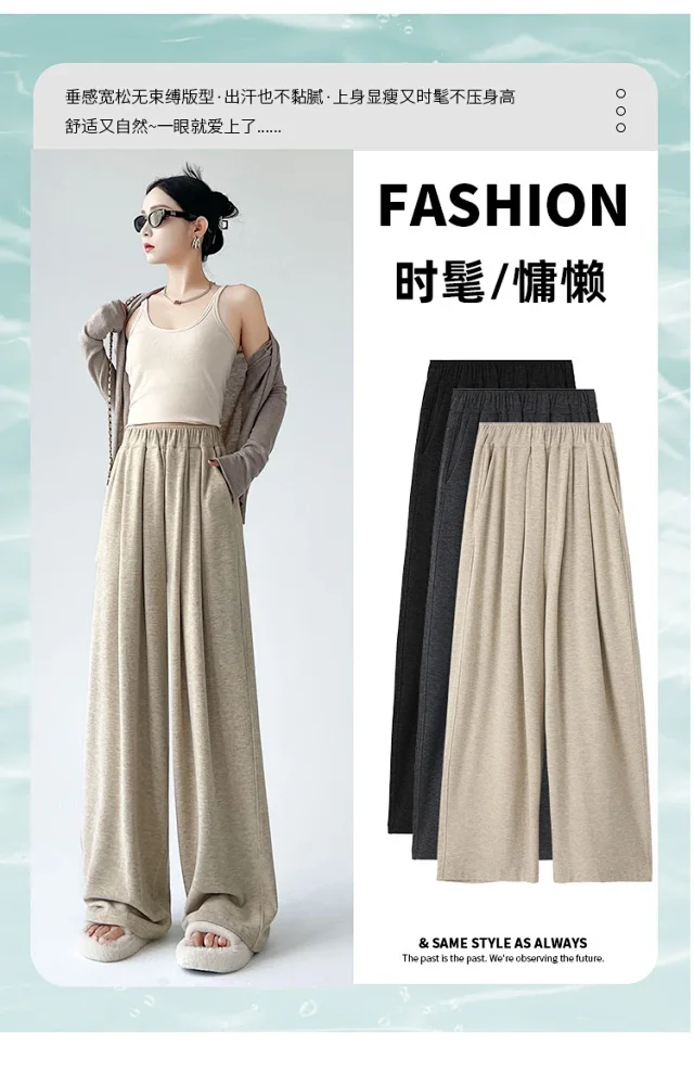 2025 Early Autumn Loose Wide - leg Pants for Women Detail
