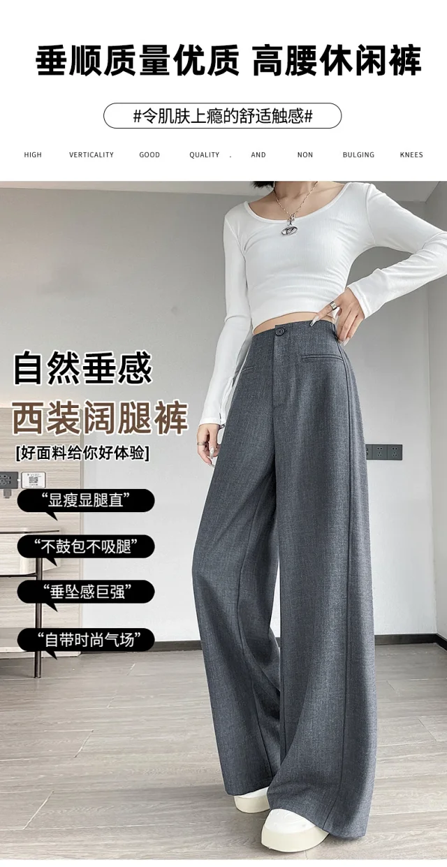 Women's Grey Wide - leg Suit Pants 2025 Detail