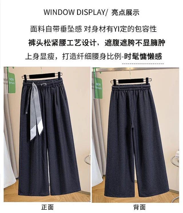Korean-style Age-defying Wide-leg Casual Pants for Women Detail