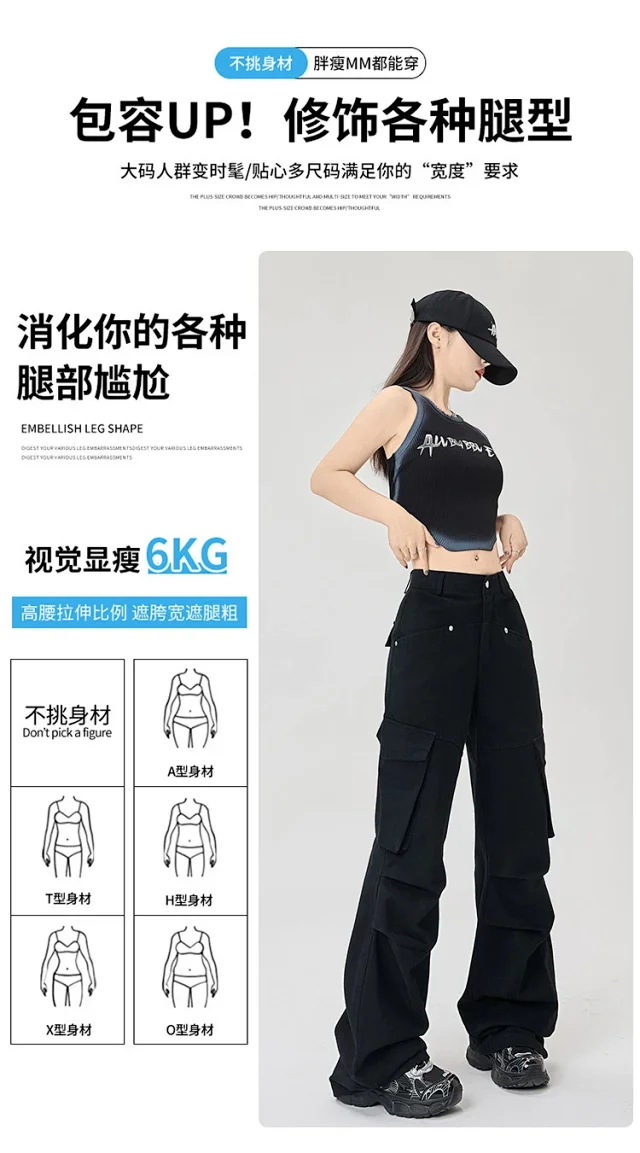 American Retro Pleated Multi-pocket Streetwear Cargo Pants Detail