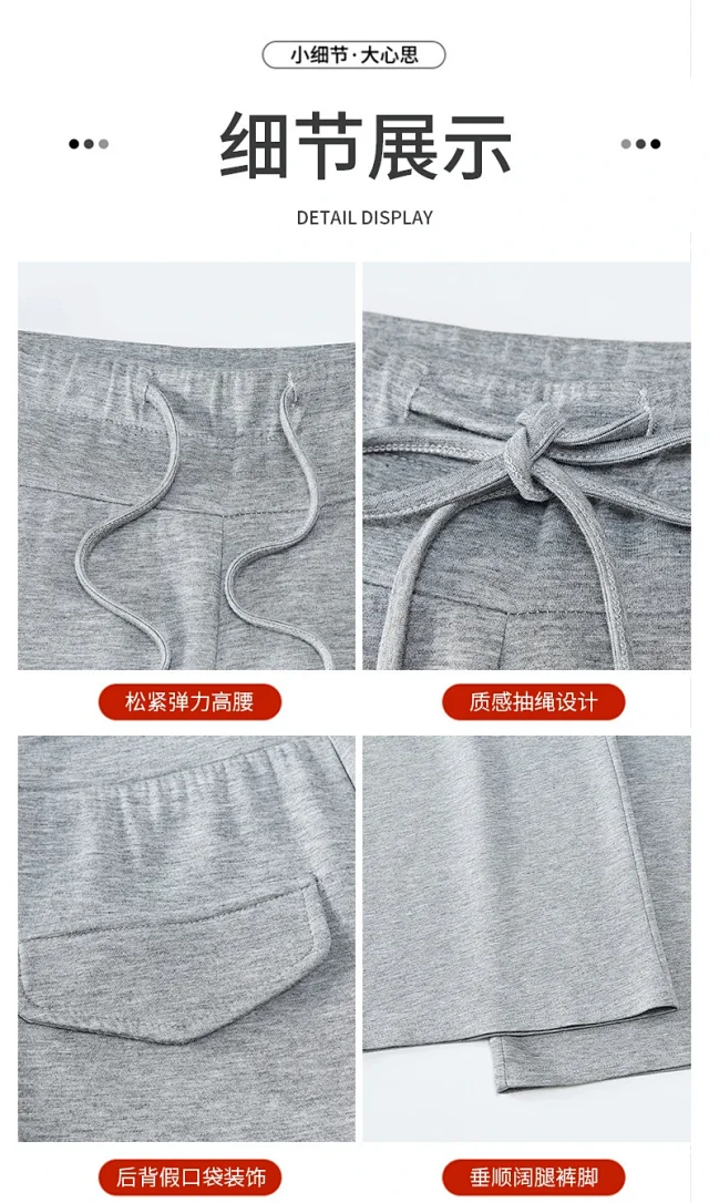 Grey American-style Women's Sweatpants Detail