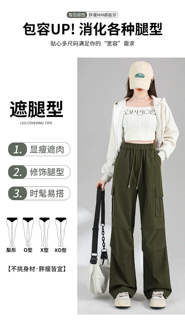 Ankela Red 2025 Fall Drawstring Cargo Pants Detail