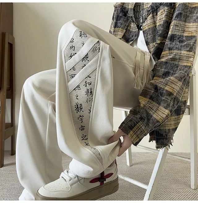 Men's Chinese Style Straight Sweatpants Detail