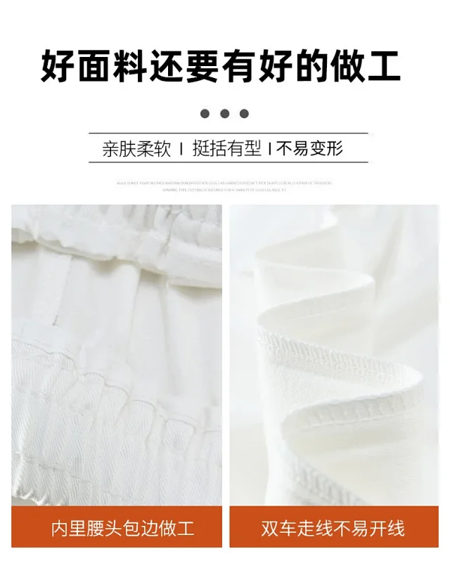 2025 Early Fall Korean-style Wide-leg Pants with Scarf Detail