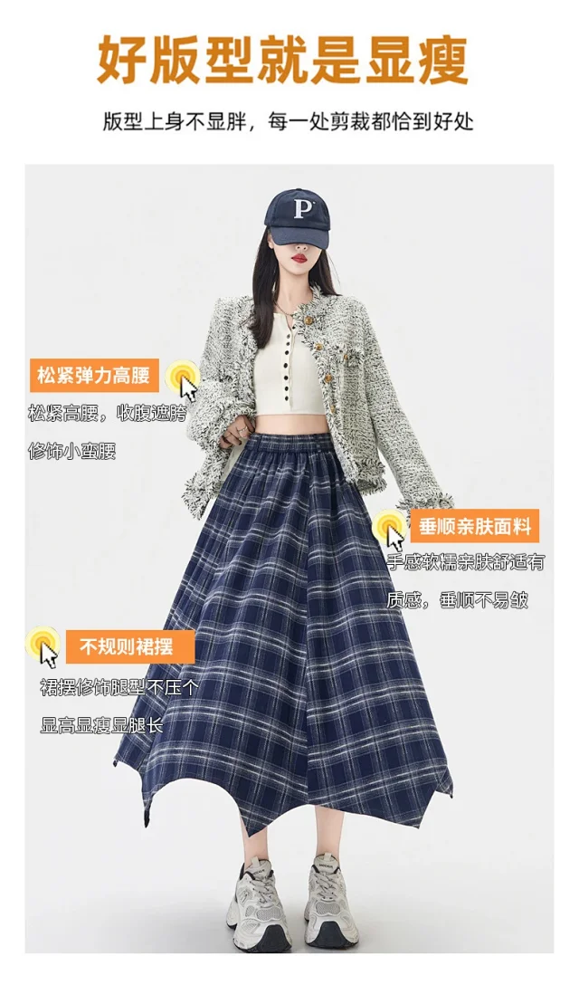 Plaid A-line Skirt for Women Autumn New Detail