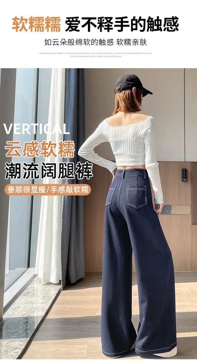 Women's Soft Denim Wide-Leg Pants Detail