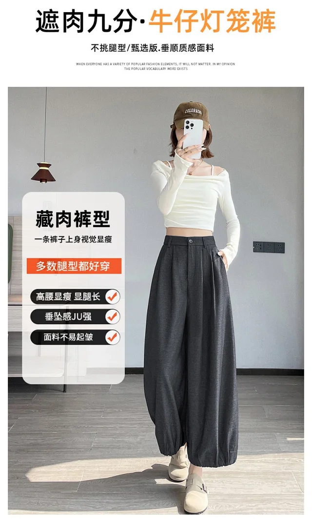 Women's Blue Soft Denim High-waisted Wide-leg Pants Detail