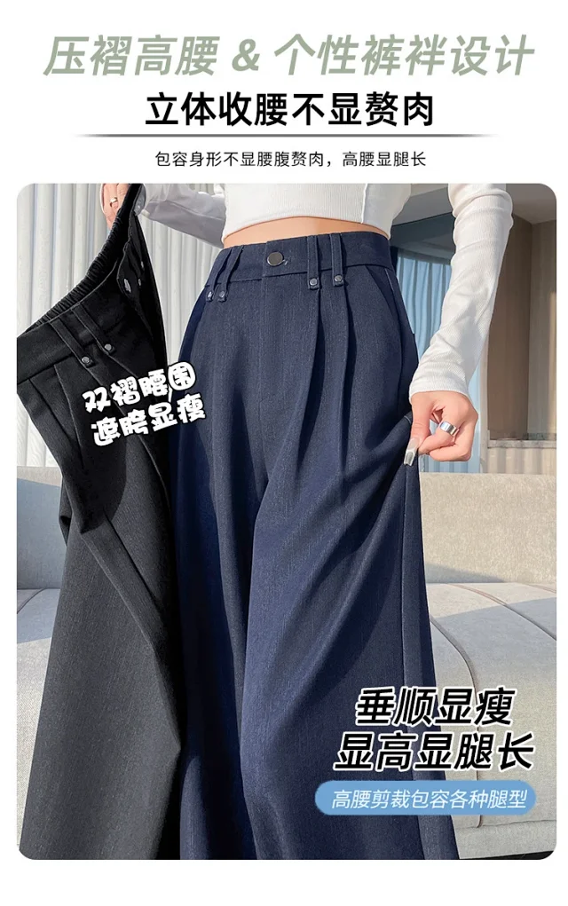 2025 Autumn Denim Blue High - waisted Wide - leg Pants for Women Detail