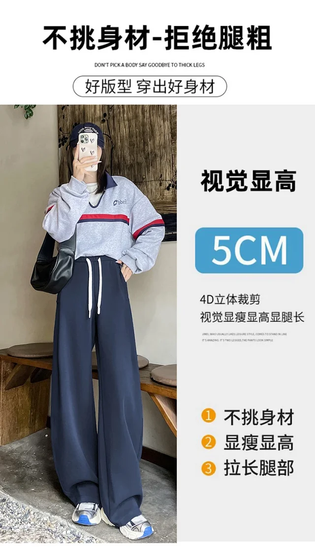 2025 Fall New American Slimming Deconstructed Casual Sweatpants for Women Detail