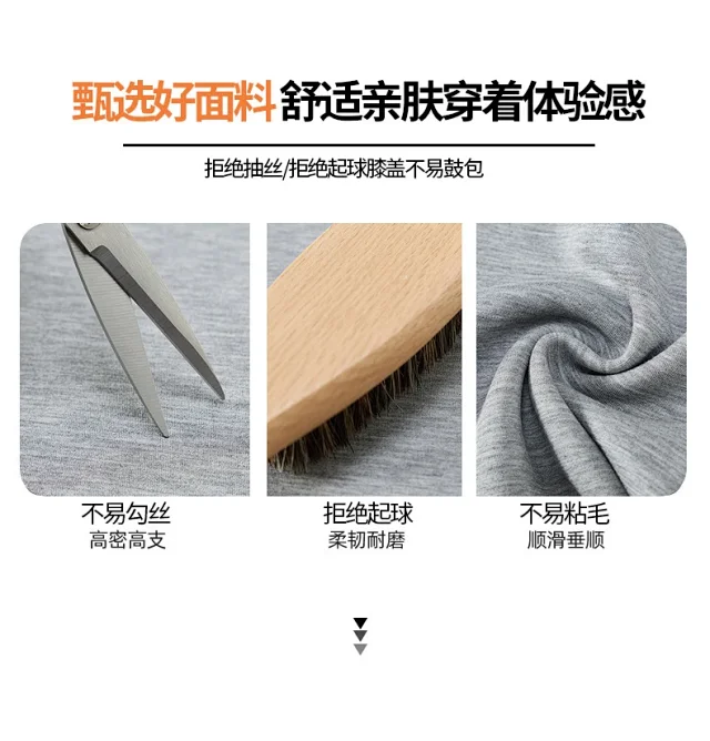 2025 Early Autumn Air Cotton Flared Pants Detail