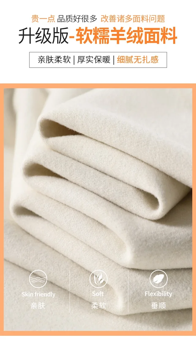 Women's Cashmere Wide - Leg Pants Detail