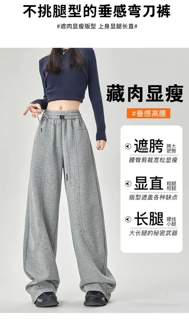 American Sports Multi - Color Banana Wide - Leg Pants Detail