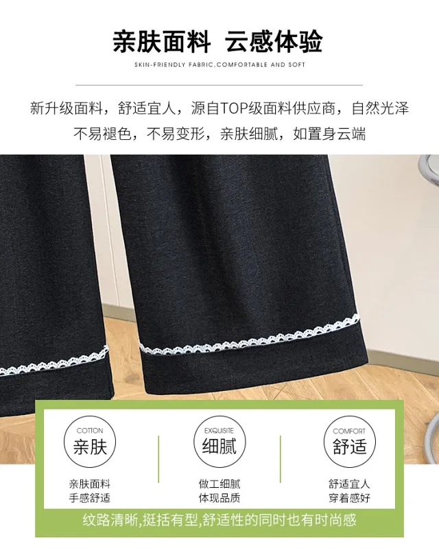 Lace - Trimmed Tencel Denim Wide - Leg Pants Detail